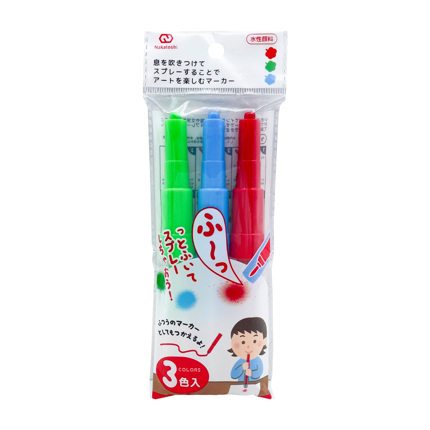 アートブローマーカー Aセット